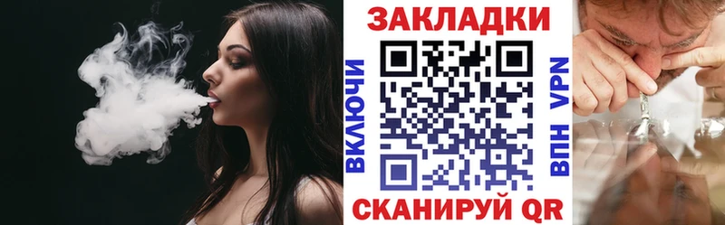 Каннабис Невельск