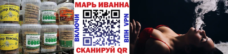 Cannafood конопля  купить наркотики сайты  Невельск 