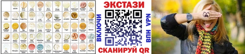 даркнет сайт  Невельск  shop Telegram  Экстази 280мг 