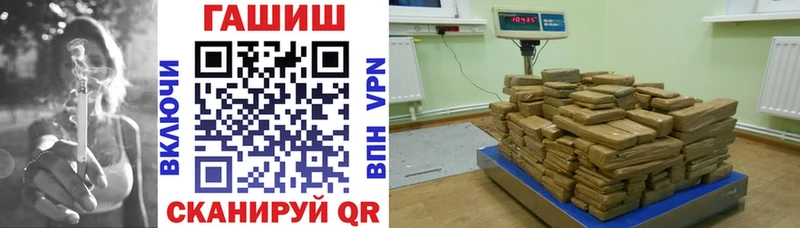 где продают   Невельск  ГАШИШ ice o lator 