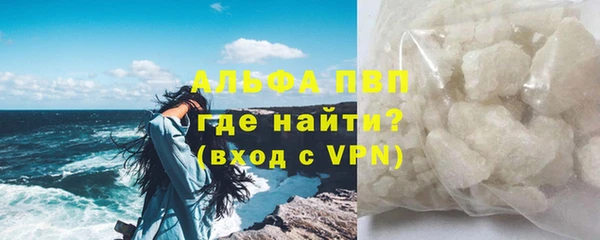 прущая мука Майский