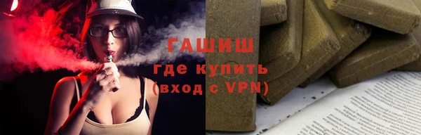 метамфетамин Липки