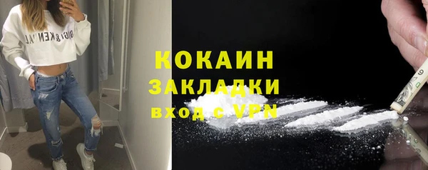 метамфетамин Липки