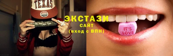 метамфетамин Липки