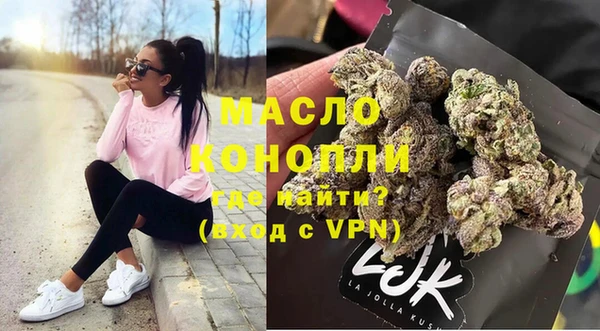 кристаллы Магас