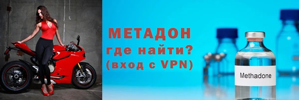 кристаллы Магас