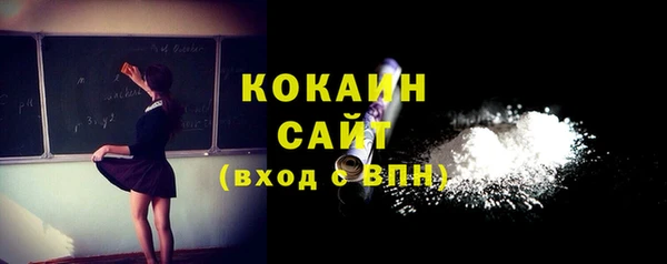 метамфетамин Липки