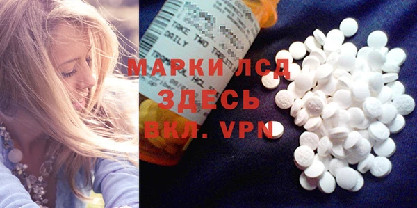 метамфетамин Липки