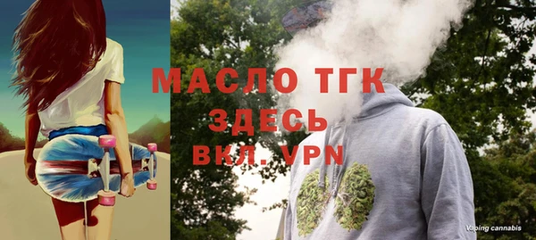 кристаллы Магас