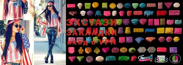спайс Ладушкин