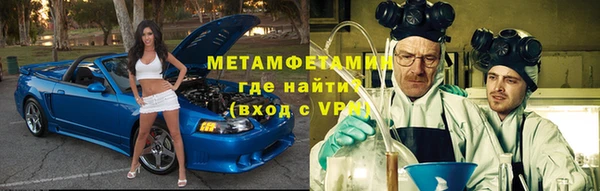 метамфетамин Липки