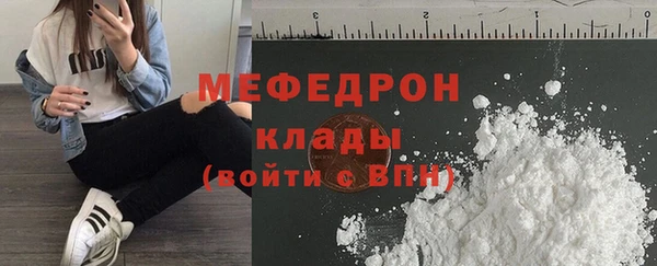 метамфетамин Липки