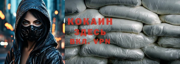метамфетамин Липки