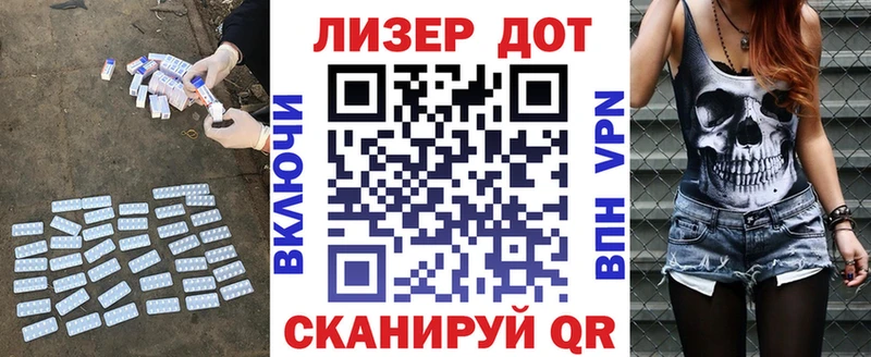 Лсд 25 экстази ecstasy  Невельск 