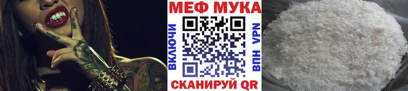 купить закладку  Невельск  Меф кристаллы 