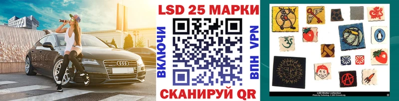 Марки 25I-NBOMe 1,8мг  купить наркотик  Невельск 