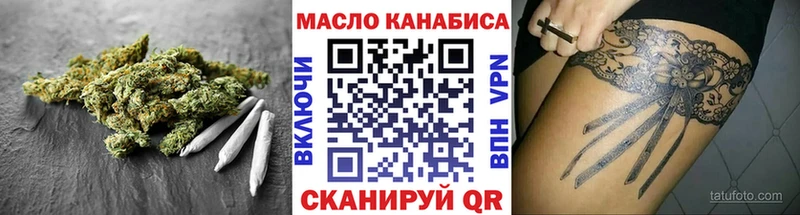 Дистиллят ТГК концентрат  Невельск 