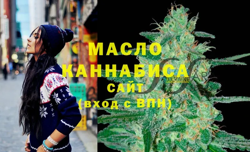 Дистиллят ТГК THC oil  закладки  кракен рабочий сайт  Невельск 