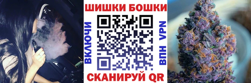 нарко площадка официальный сайт  Невельск  Канабис OG Kush  закладка 
